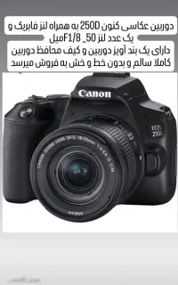 دوربین عکاسی کنون250D