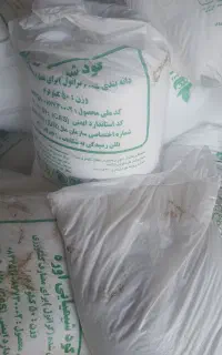 کود شیمیایی پردیس