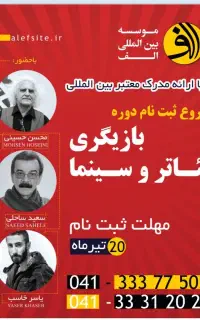 طراحی و چاپ تراکت،کارت‌ویزیت،جعبه،فاکتور