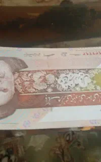 پول قدیمی
