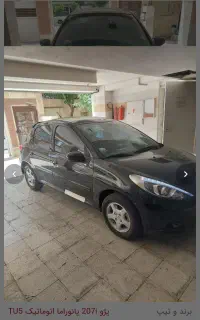 ۲۰۷   پانا   اتومات مدل  ۱۴۰۲
