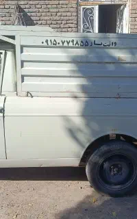 پیکان وانت