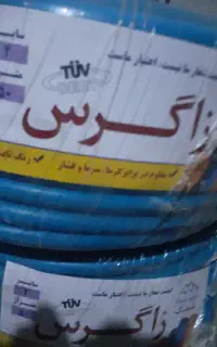 شلنگ آب نو توپی از نمره۲به بالا