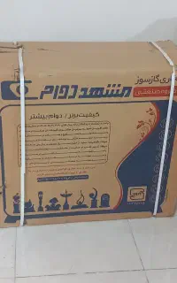 لوازم خانگی