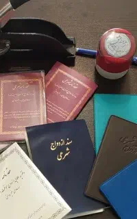 محضر صیغه نامه دفتر عقد دائم موقت ازدواج طلاق فسخ