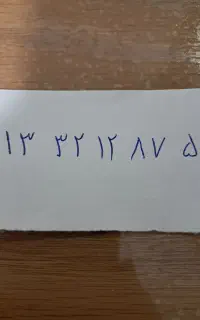 فروش یک خط تلفن ثابت .