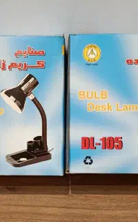 چراغ مطالعه شب