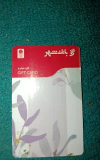 کارت س