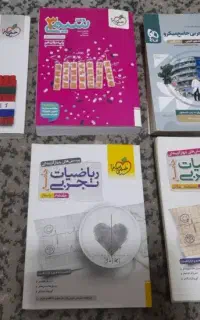 کتاب های کنکوری تجربی(تست و درسنامه)