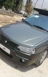 وانت اربسان 2