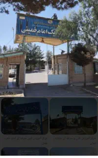 سرویس مدرسه میخوام