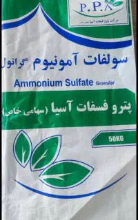 کود سولفات آمونیوم