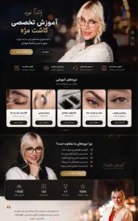 طراحی سایت - فروشگاه اینترنتی - تهران