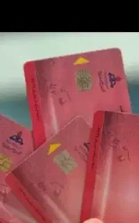 کارت بنزین