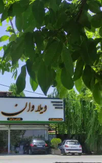 استخدام منشی و مشاور خانم در املاک
