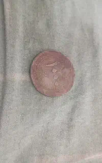 سکه 1000 ریالی