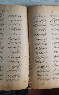 کتاب شعر کوردی