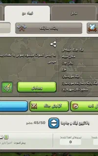 فروش کلن سطح نه