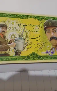 پول برره