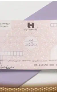 خدمات مشاوره چک صیادی