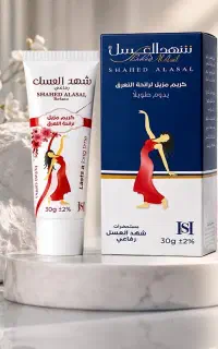 کرم تیوپی ضد تعریق شهد العسل