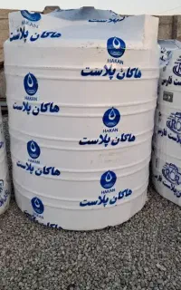 نمایندگی رسمی هاکان پلاست تانکر منبع