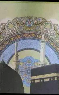 فیش عمره موجود است