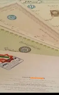 اخذمدرک تحصیلی دانشگاهی فوق دیپلم کاردانی