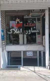 اجاره مغازه مغازه ۳۵ متری