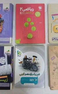 کتاب تست