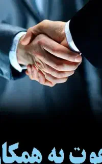 جذب مدرس آواز سنتور ارگ پیانو کلارنت سایر سازها