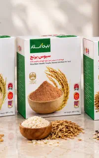فروش پودر جوانه گندم، سبوس برنج و سبوس چند غله