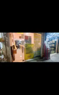 اجاره یک باب مغازه تجاری
