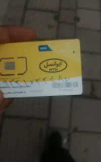 ایرانسل