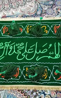 پک تسبیح و سفره صلوات