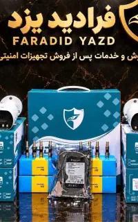 پکیج دوربین ۵مکاپیکسل با گارانتی معتبر و اقساط