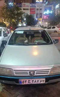 آژانس بهشت جنوب رودان