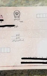 اموزش ومشاوره ثبت چک صیادی