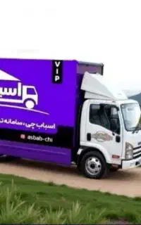باربری اتوبار اسباب چی کرج    اسباب کشی بسته بندی