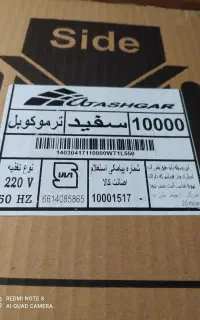 اجاق گاز
