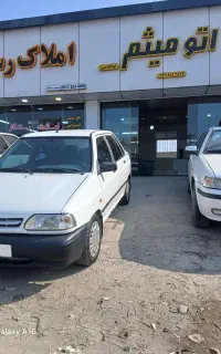 پراید مدل ۹۰ بیرنگ