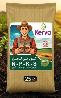 برکت خاک،افزایش تناژ و کیفیت محصول با کود کروا