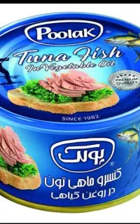 تن ماهی پولک۱۸۰گرمی  قیمت قدیم