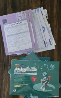 ۲۲ جلد کتاب کنکور  قلم چی و کنکوریوم و خیلی سبز
