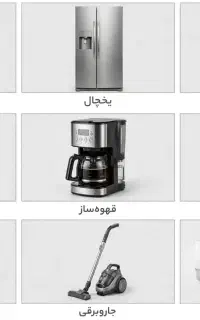 نصب تعمیرات فوق تخصصی لوازم خانگی در محل ضمانتی