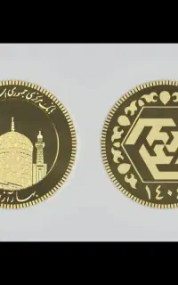 ربع سکه / نیم سکه / سکه تمام/ ۴۰۴ بانکی