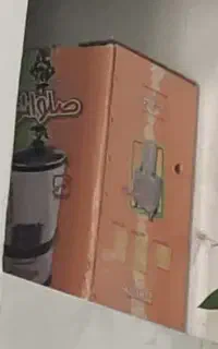 سبزی خورد کن مارک صلواتی نو