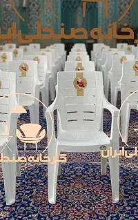 میز و صندلی پلاستیکی طرح سریرنهارخوری غذاخوری