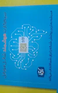 09981189999