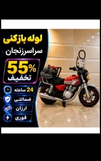 لوله باز کن فنرزن فنرزنی کل زنجان24ساعته چاه بازکن